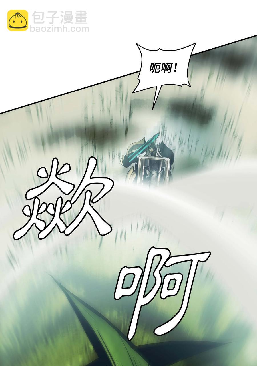 088 绿龙之死71