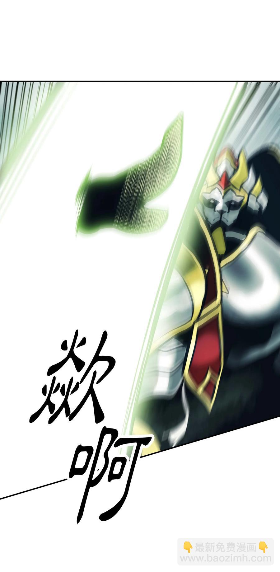 088 绿龙之死77