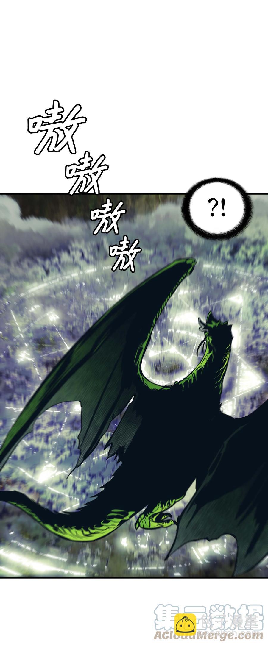 088 绿龙之死82