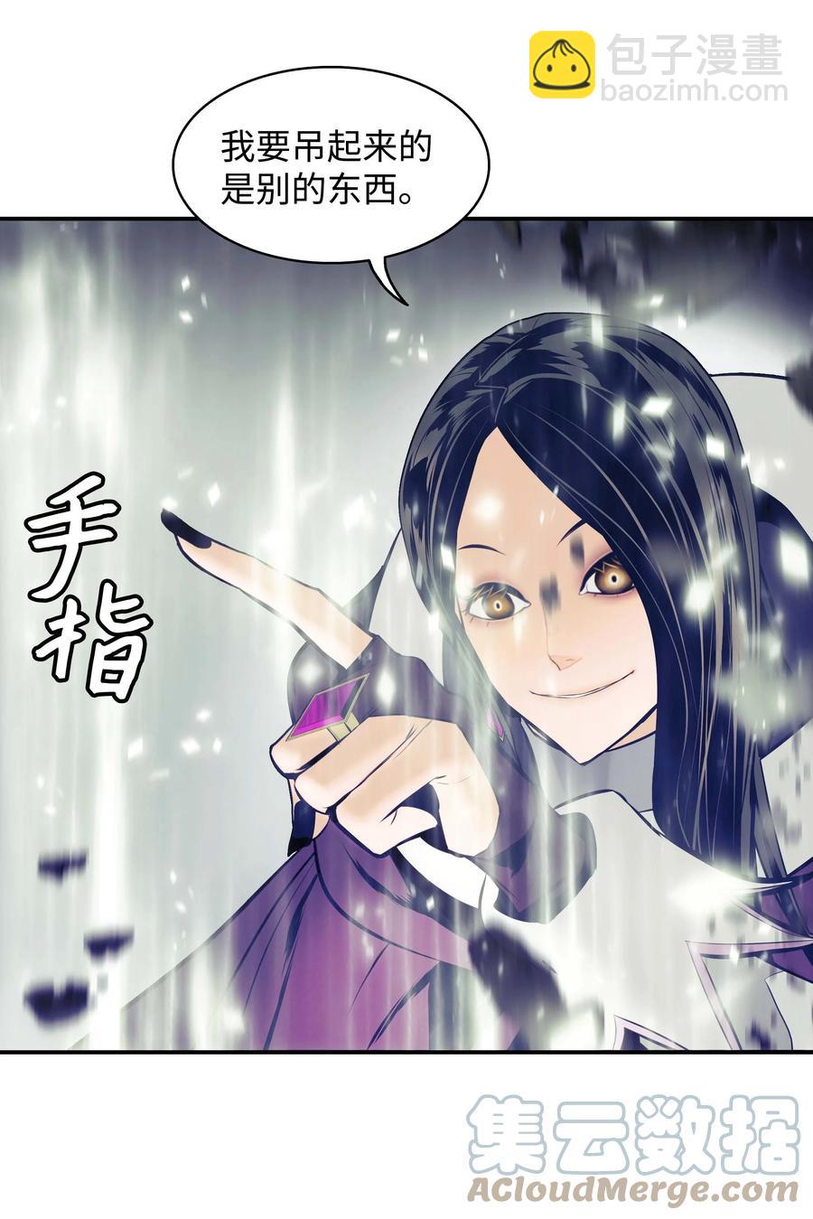 088 绿龙之死85