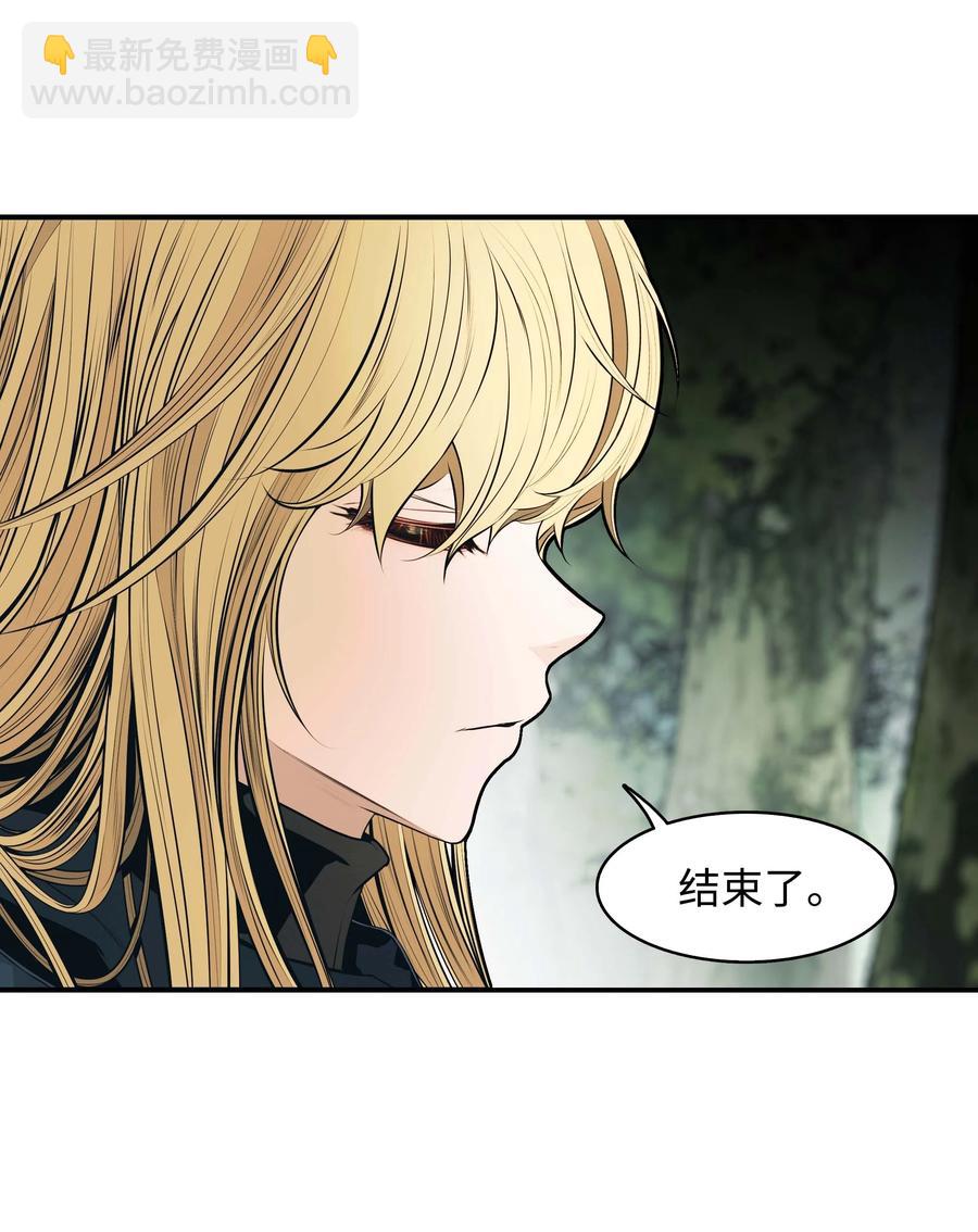 088 绿龙之死90