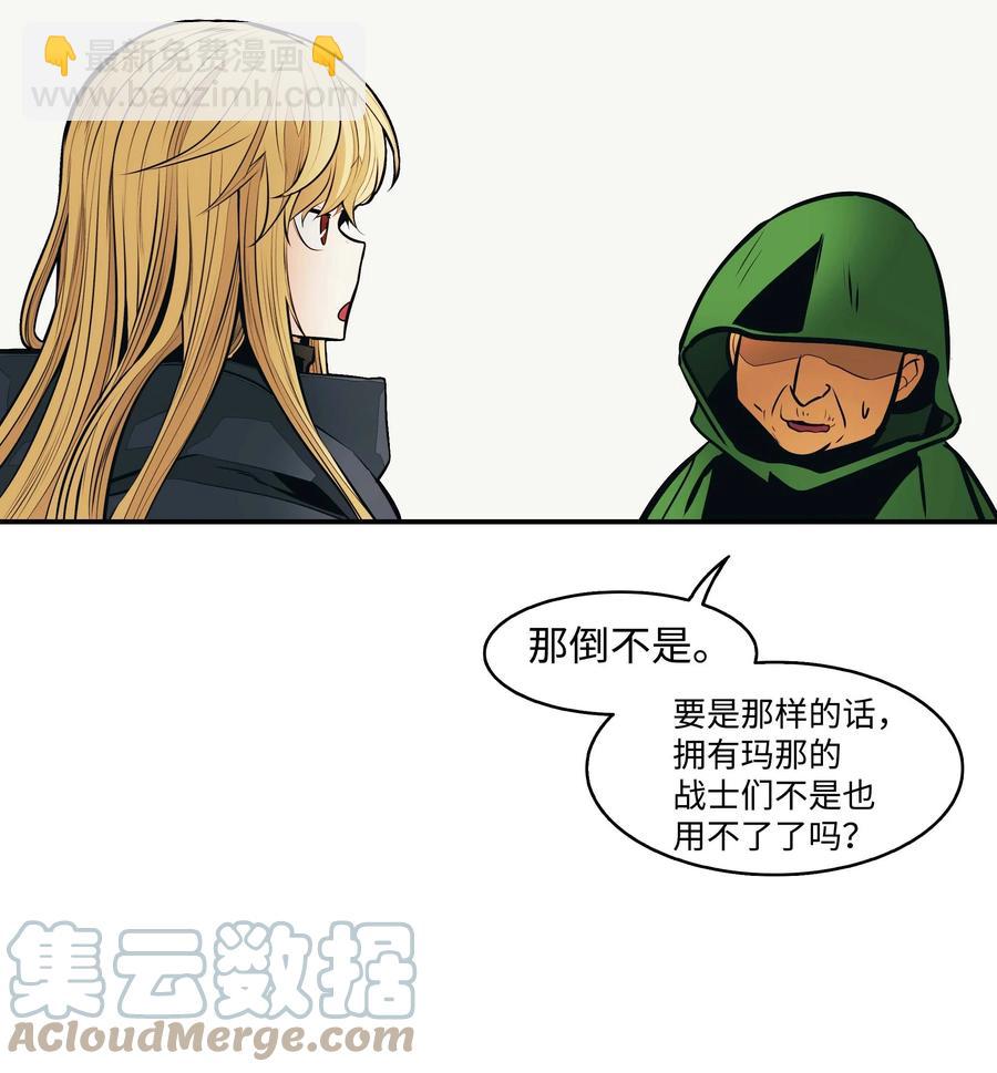 090 三重魔法18