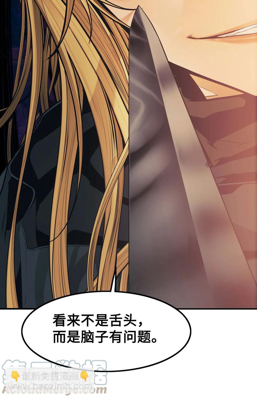 090 三重魔法82
