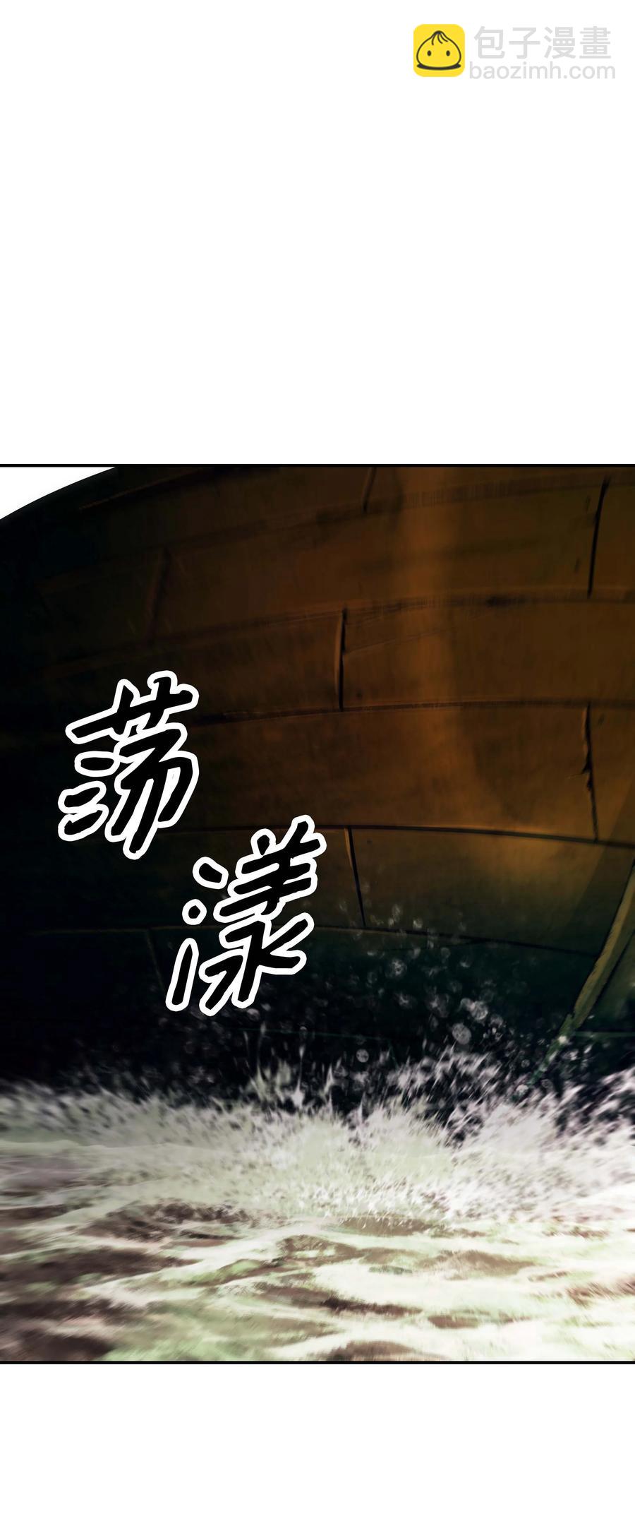 092 泰坦部队之战20