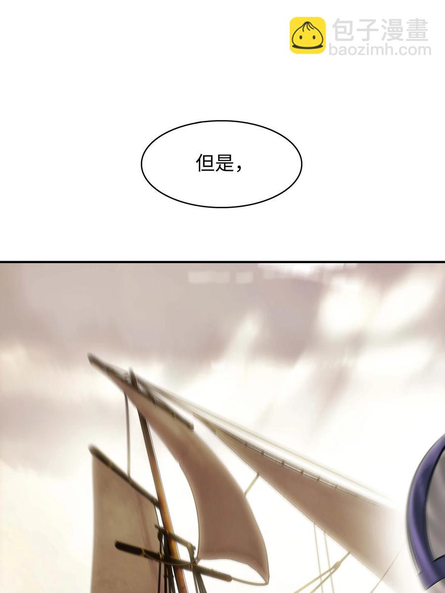 092 泰坦部队之战34