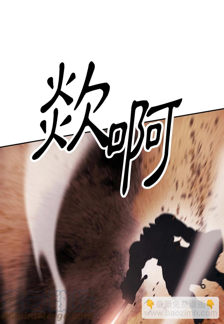 092 泰坦部队之战70