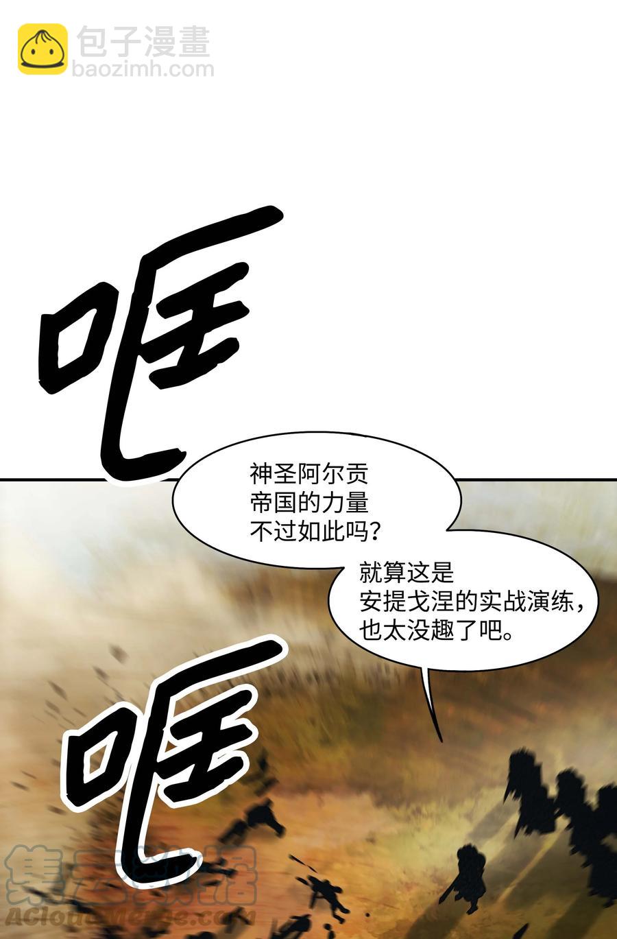 092 泰坦部队之战76