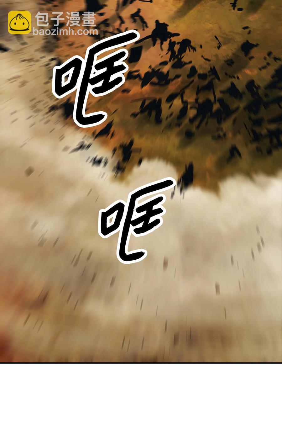 092 泰坦部队之战77