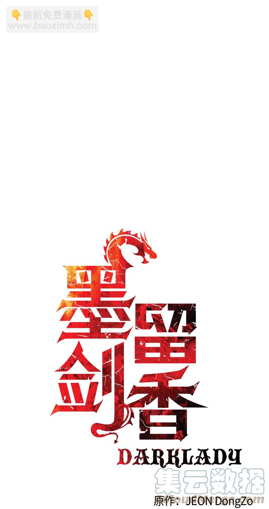 092 泰坦部队之战9