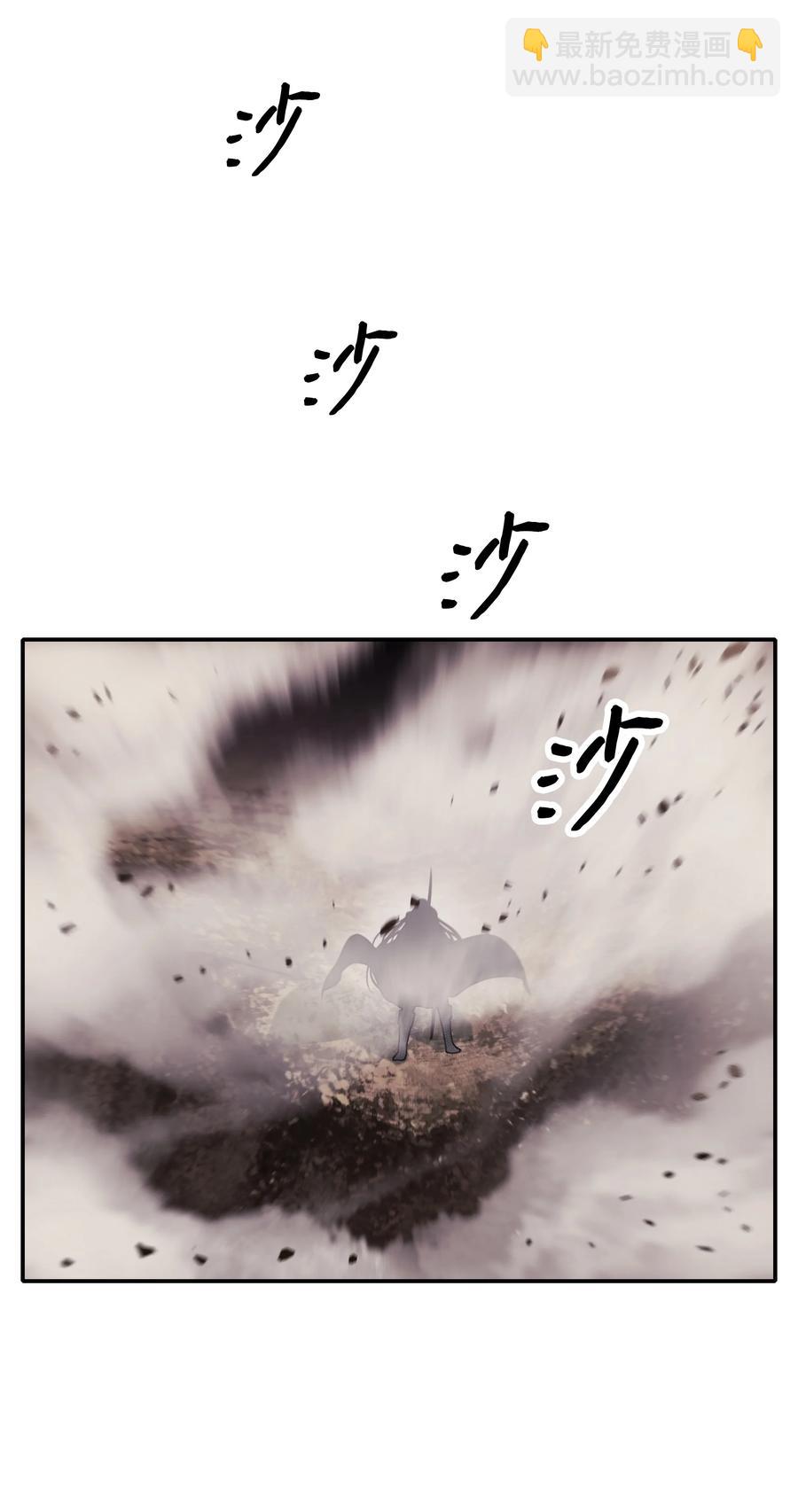 097 作战失败2