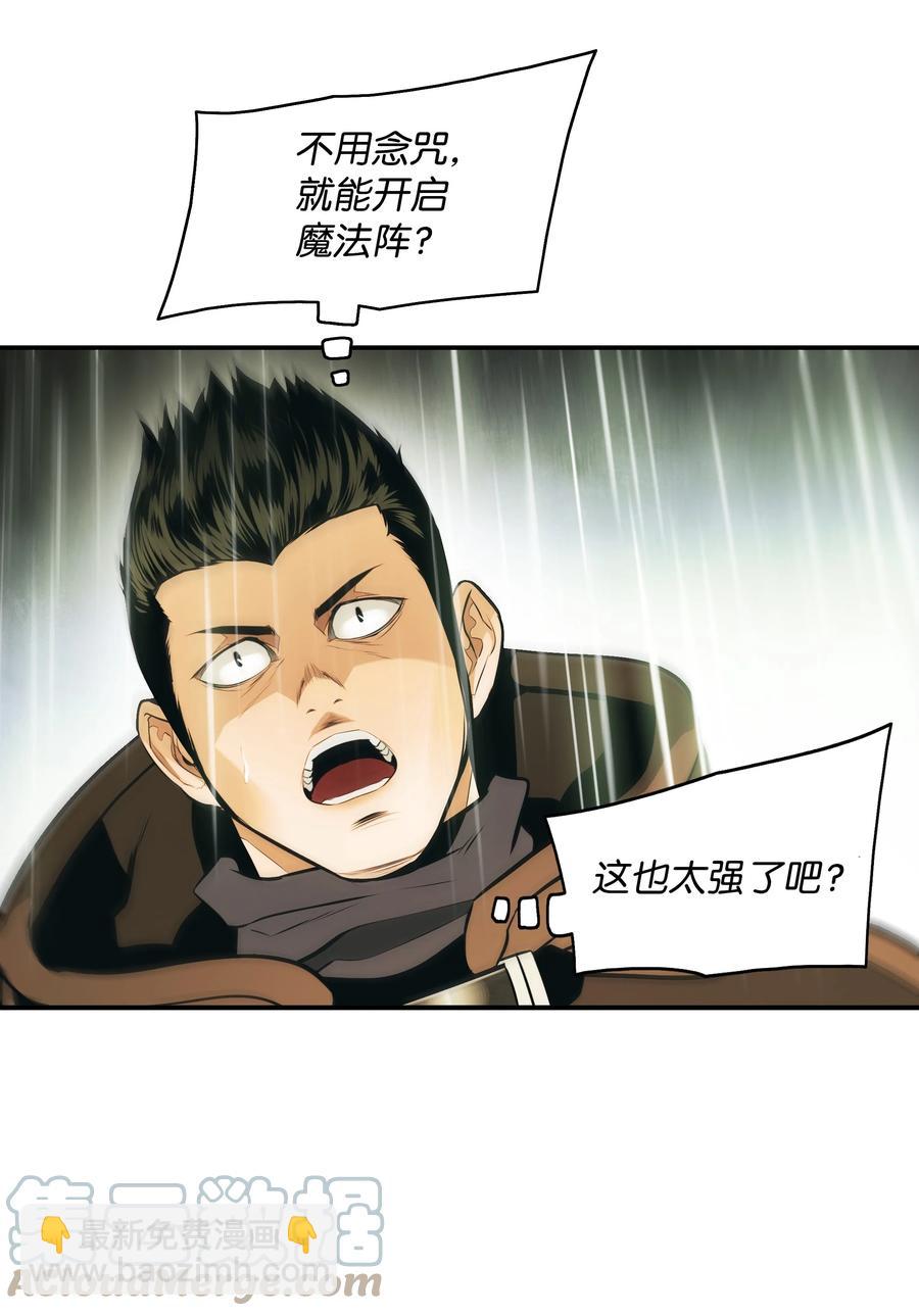 098 科兰特亚市21