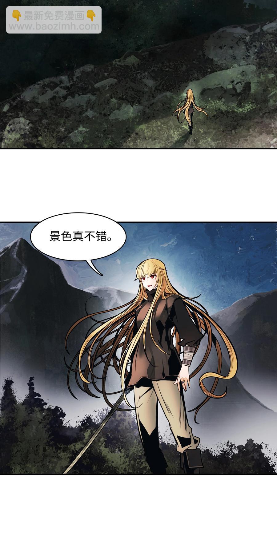 101 龙VS人类1