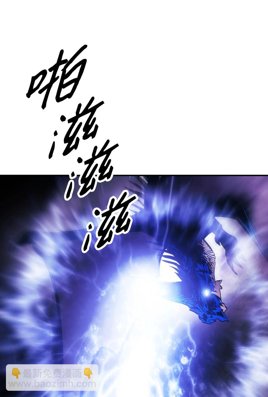 101 龙VS人类19