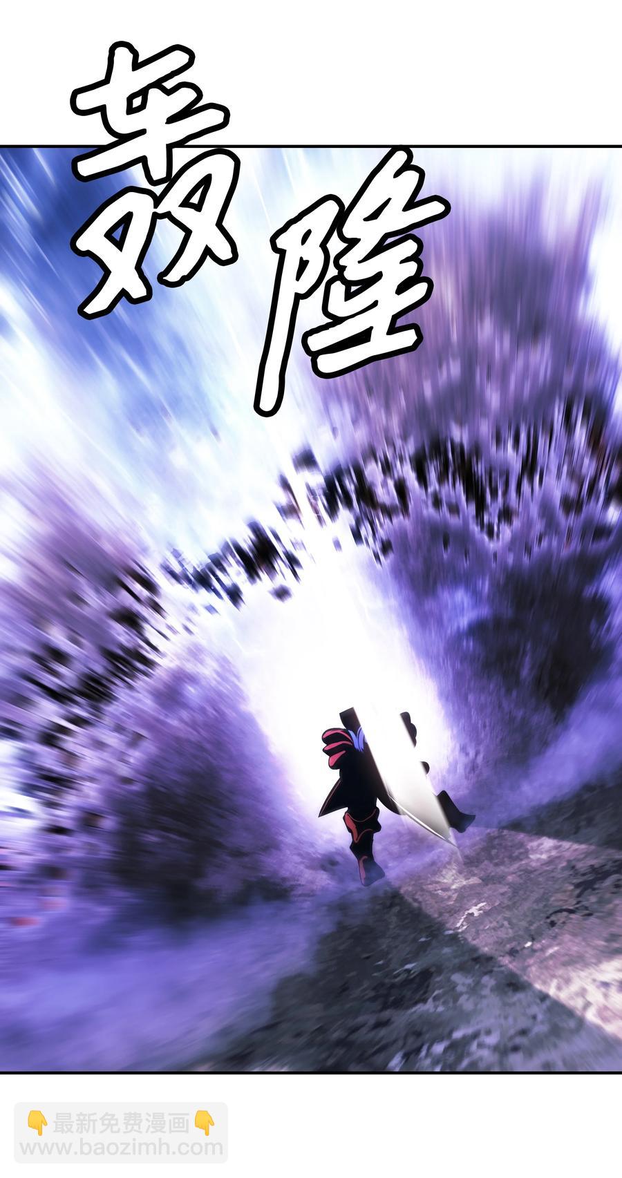 101 龙VS人类22