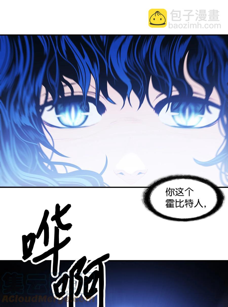 101 龙VS人类3