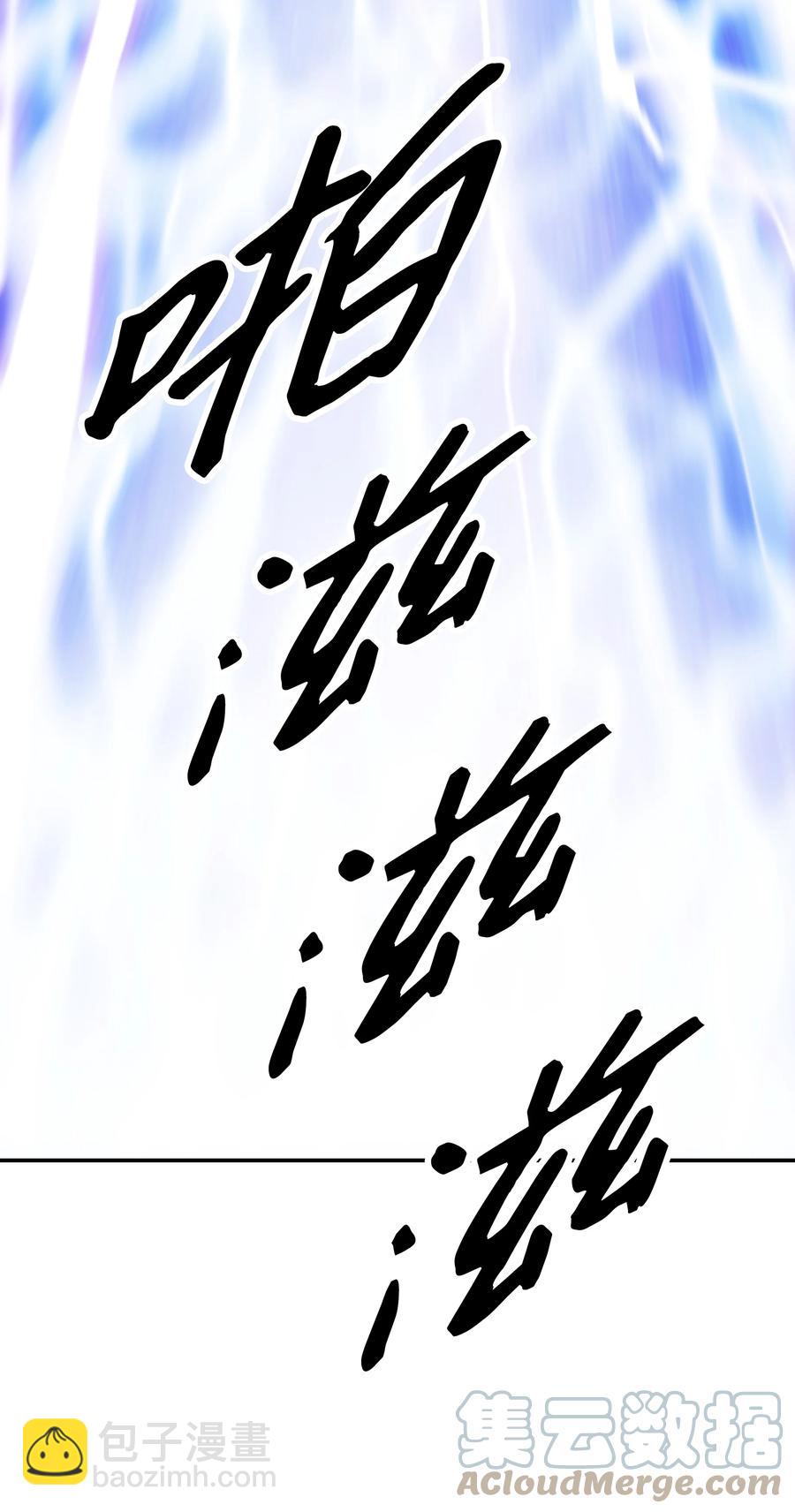 101 龙VS人类33