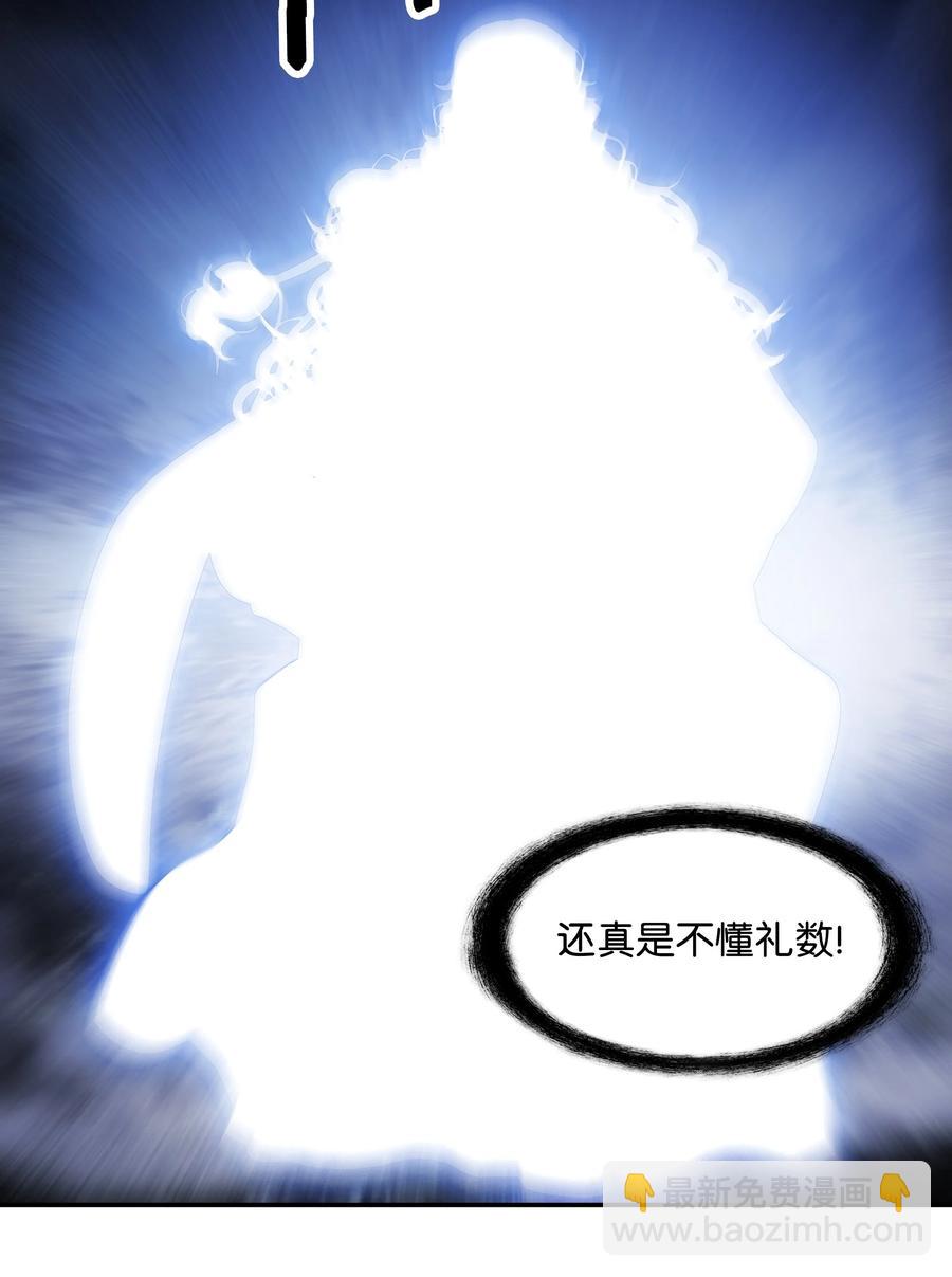 101 龙VS人类4