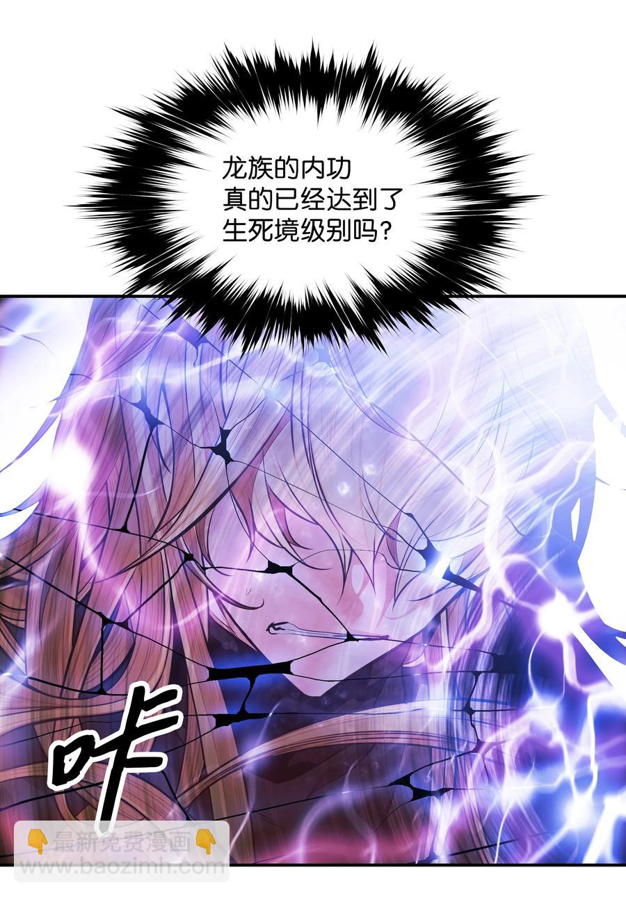 101 龙VS人类44