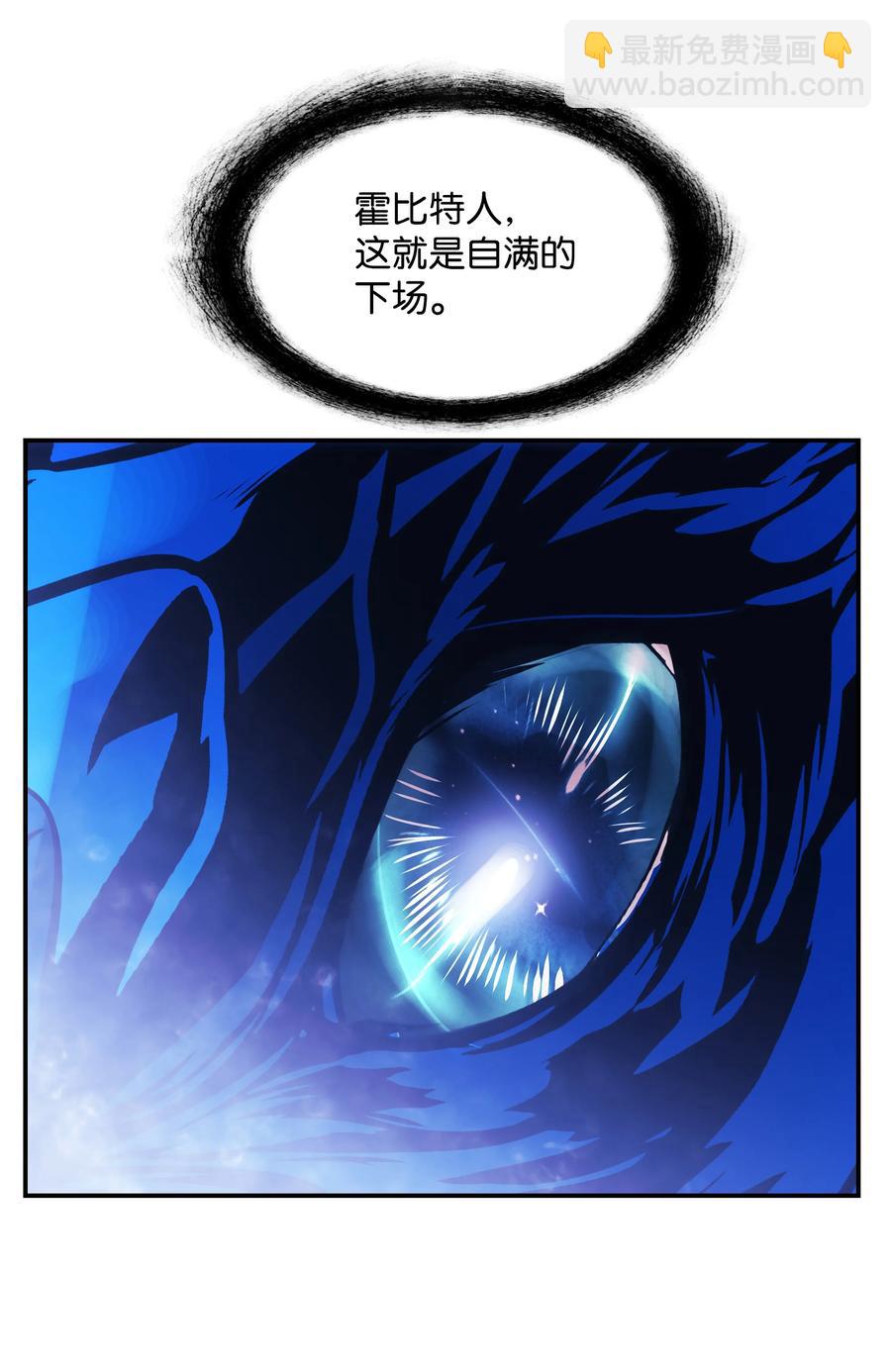 101 龙VS人类51