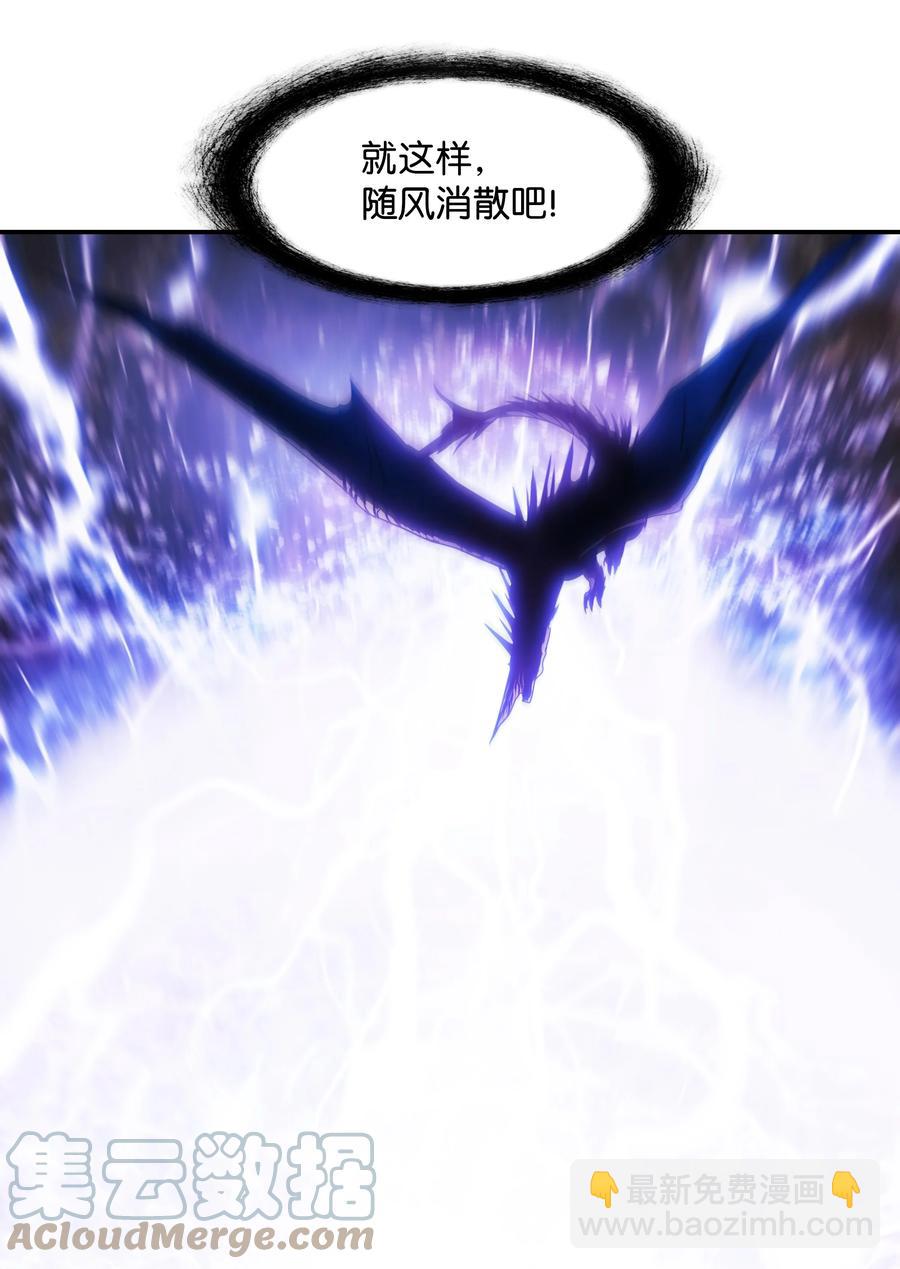 101 龙VS人类52