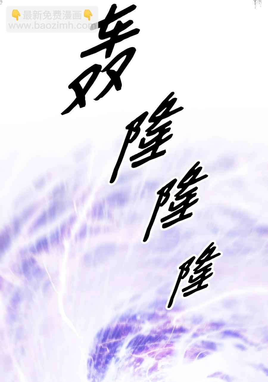 101 龙VS人类66