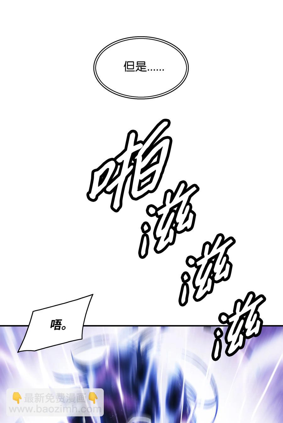 101 龙VS人类71