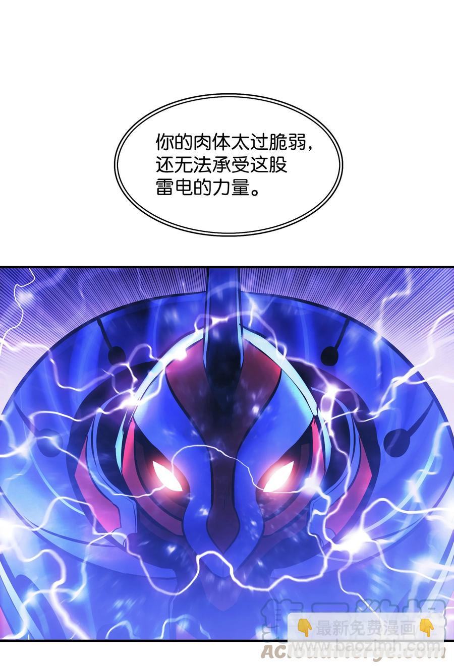 101 龙VS人类73