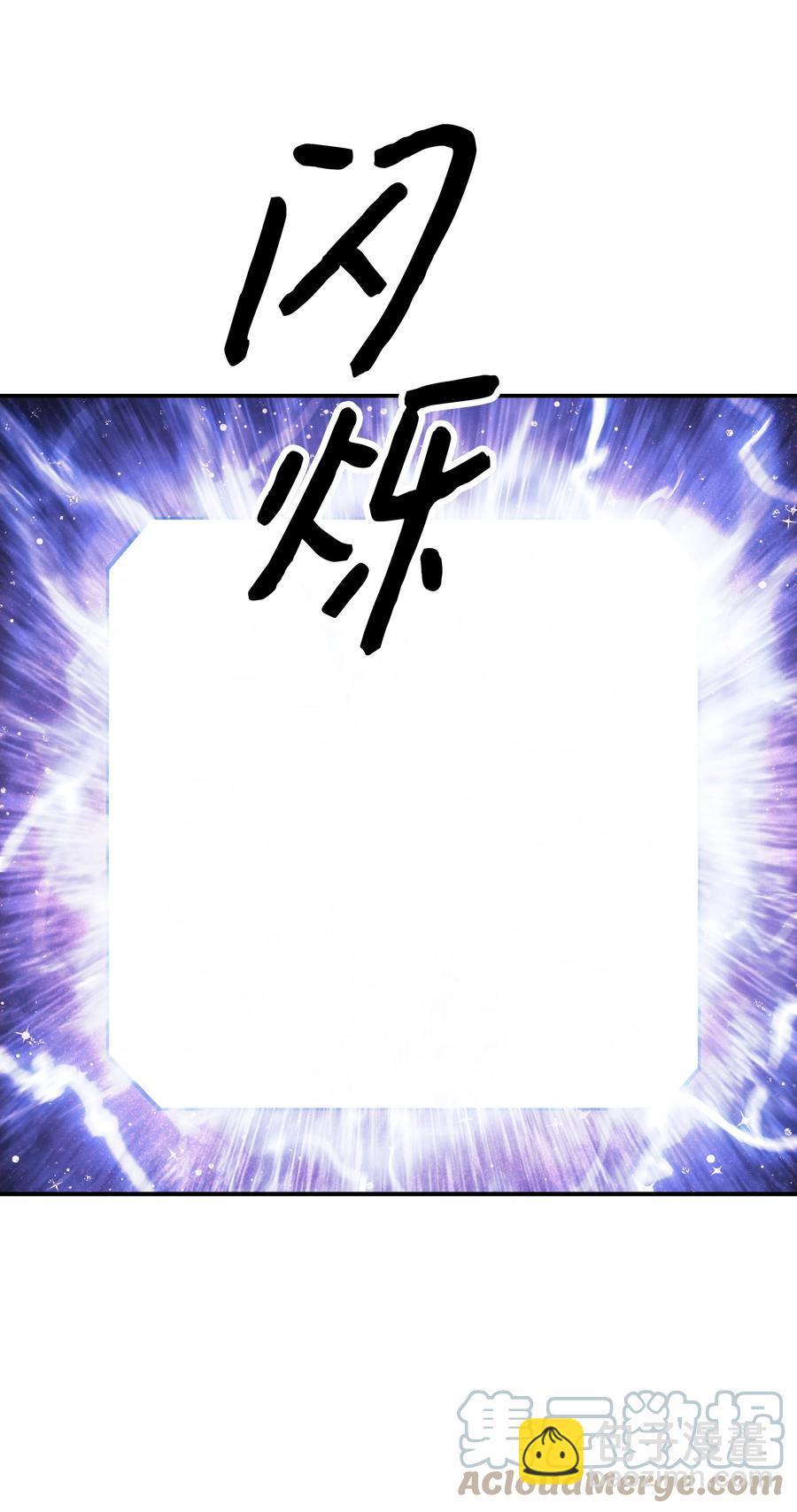 101 龙VS人类76