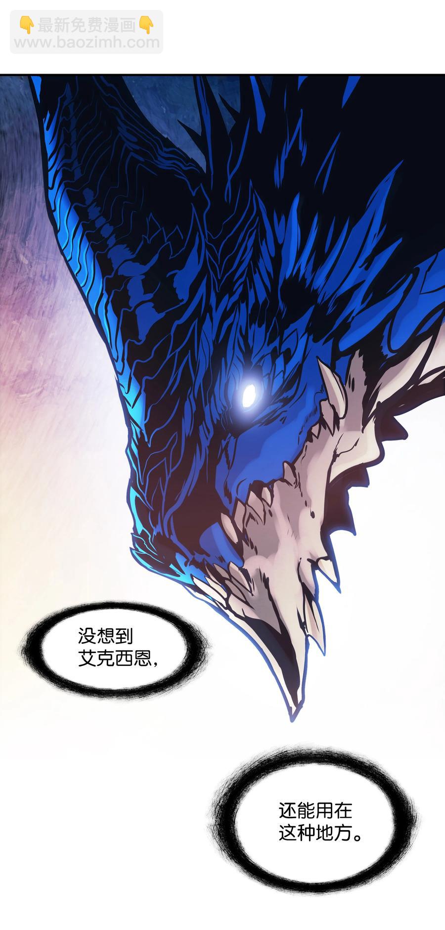 101 龙VS人类78
