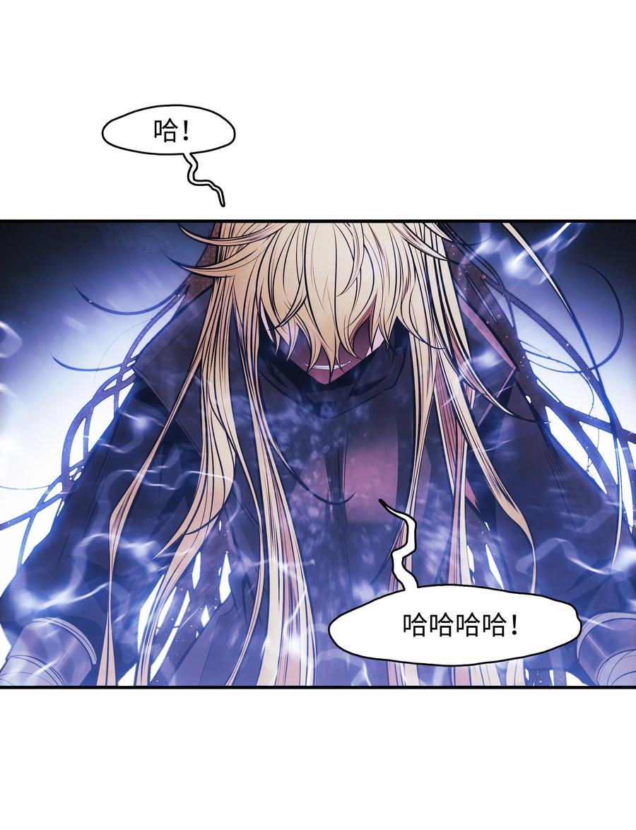 101 龙VS人类80