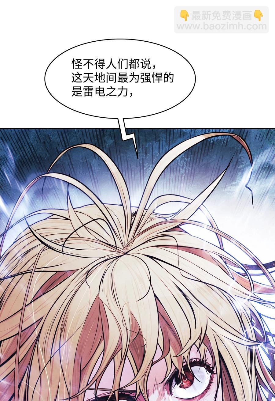 101 龙VS人类81