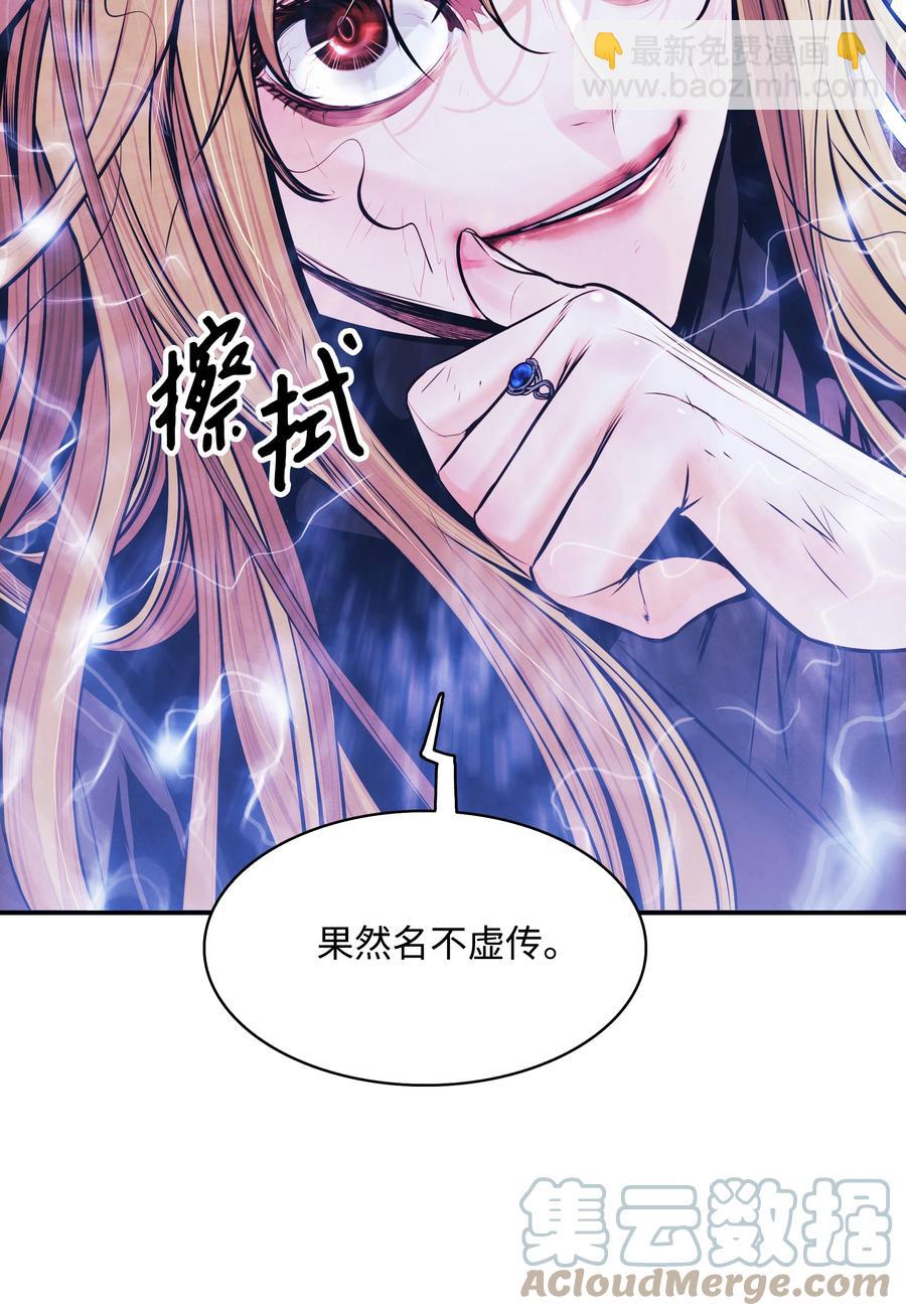 101 龙VS人类82