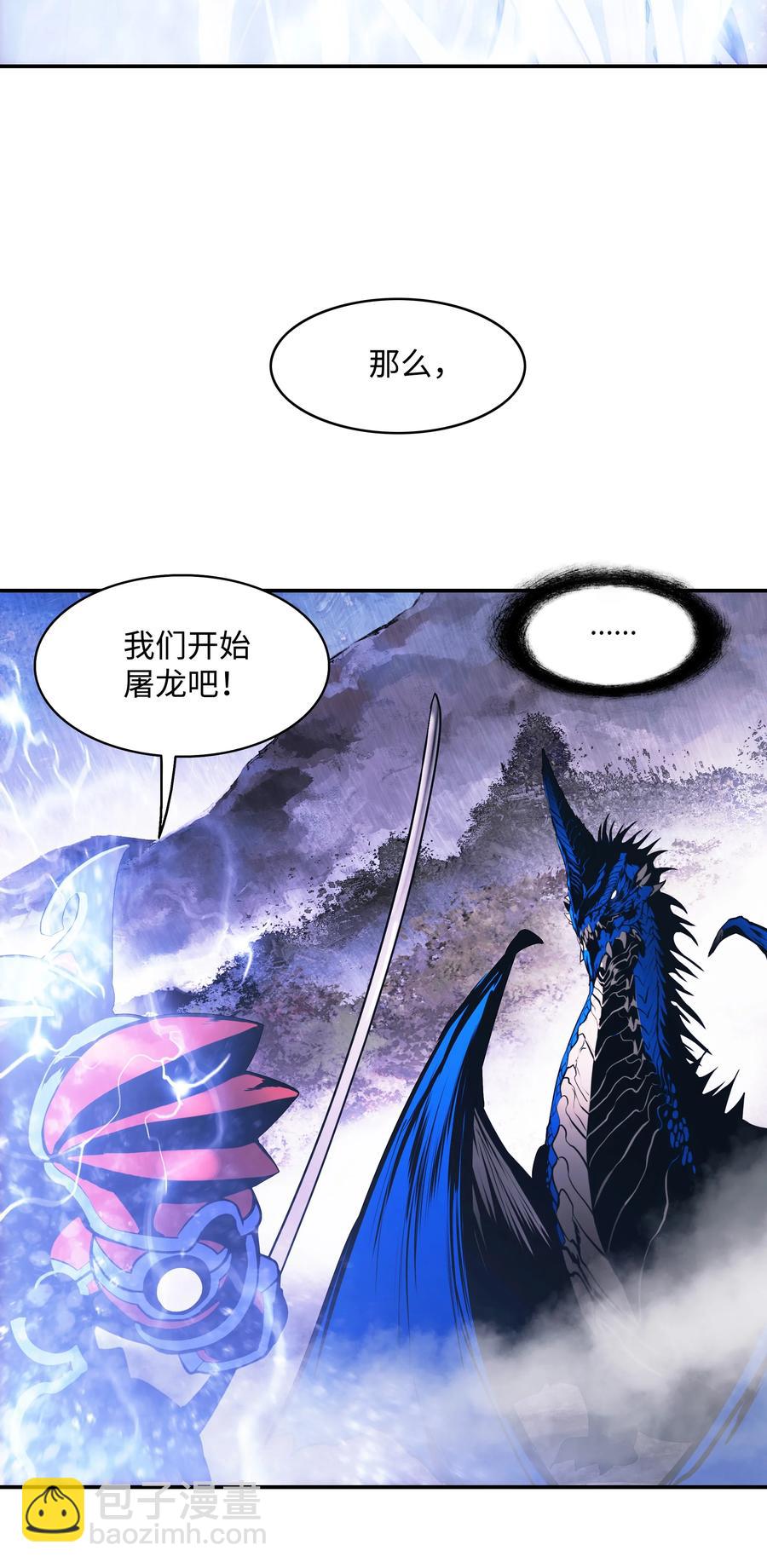 102 止战13