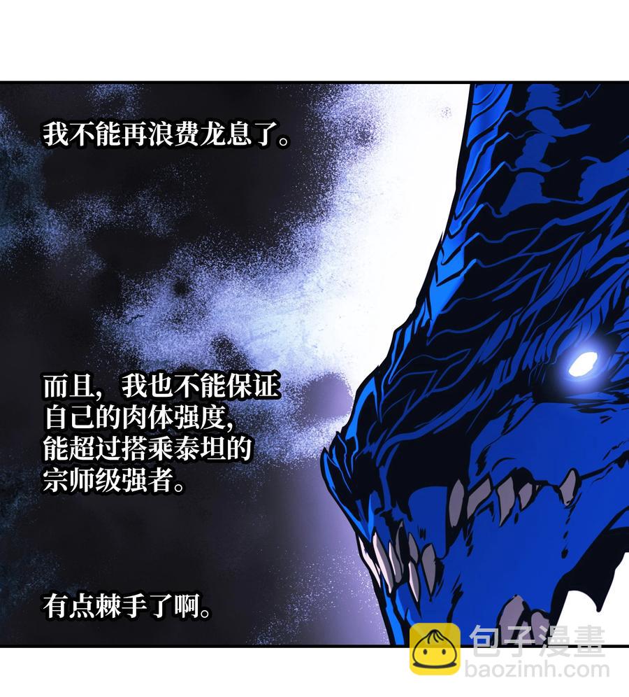 102 止战14