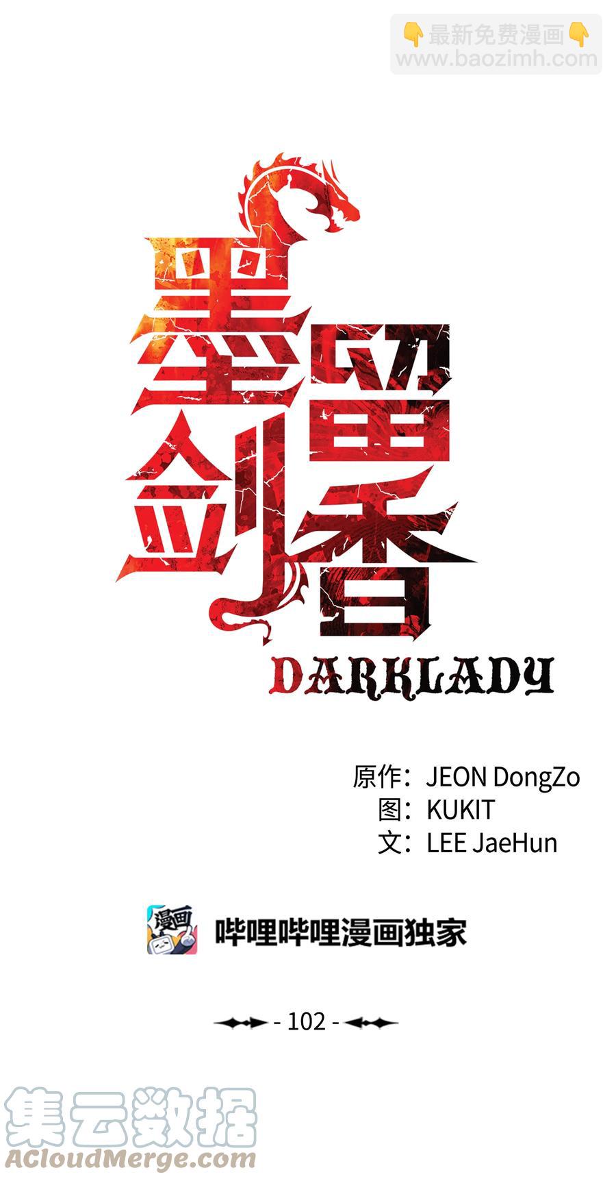 102 止战18