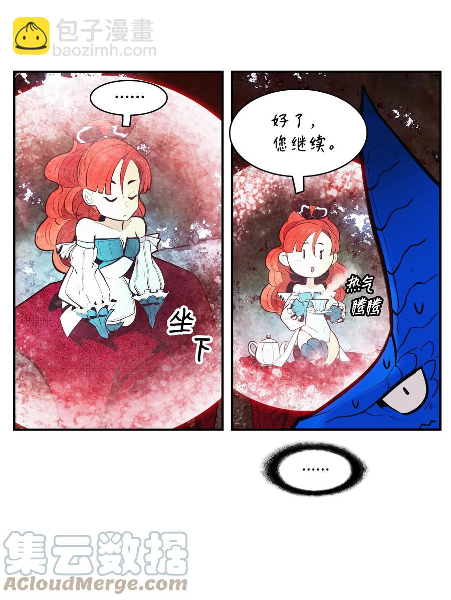 102 止战24