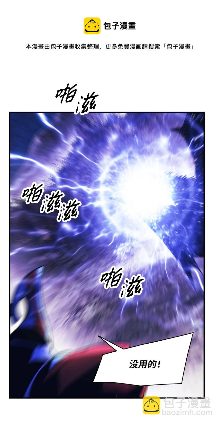 102 止战32