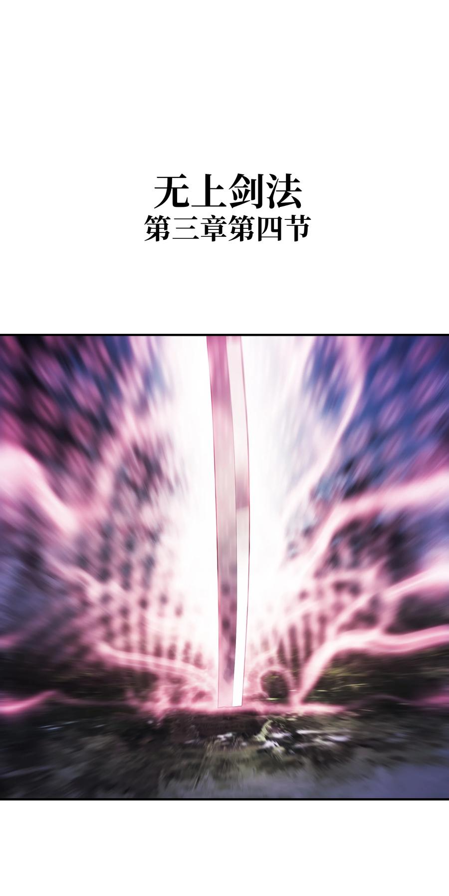 102 止战38