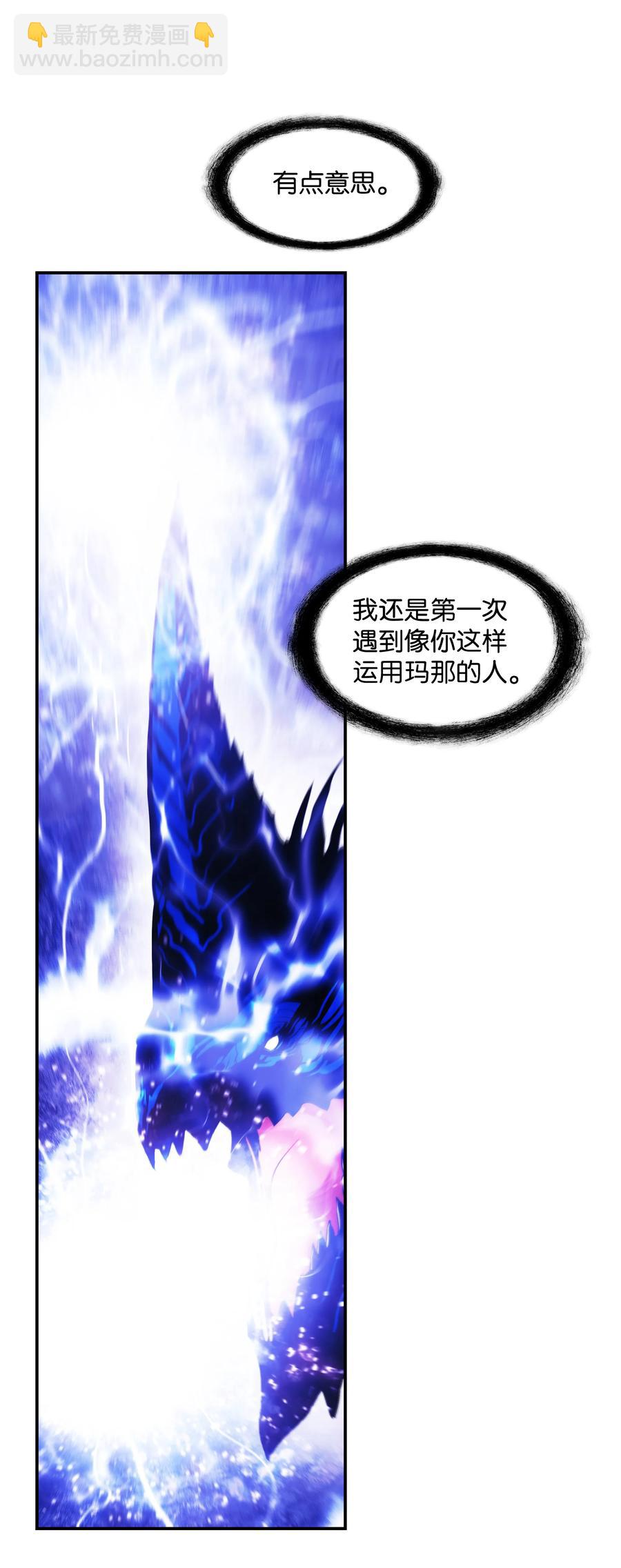 102 止战40