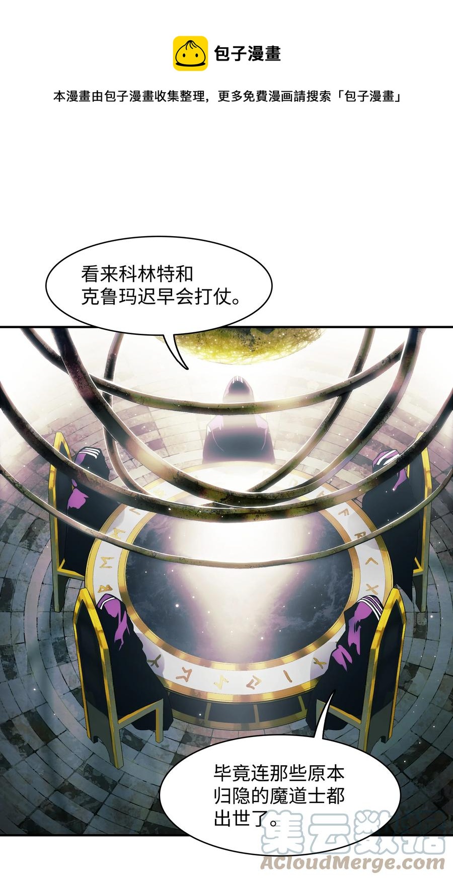 104 巨大的影响0
