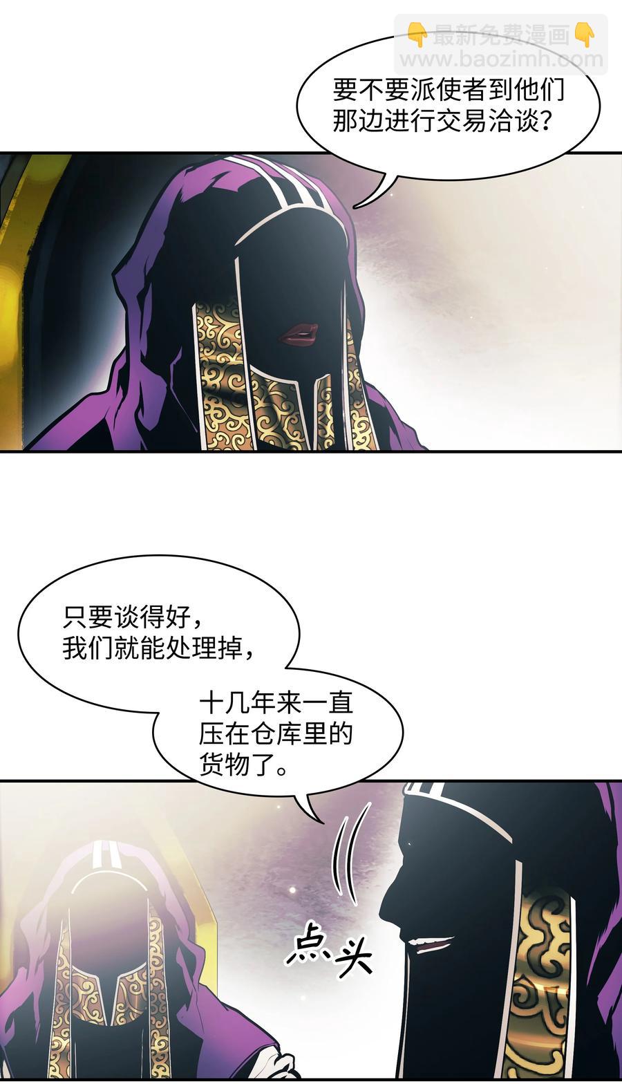 104 巨大的影响1