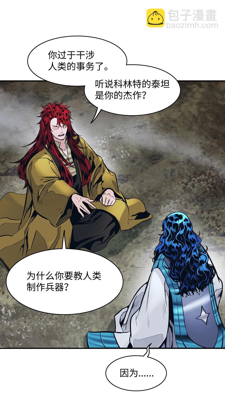 104 巨大的影响10