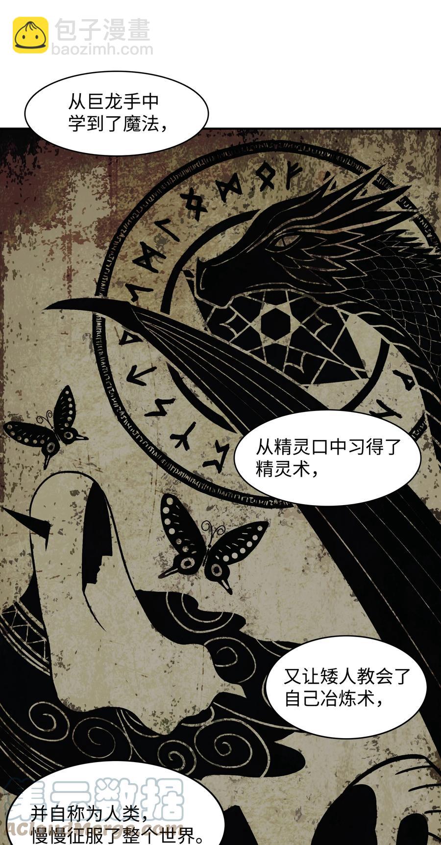 104 巨大的影响18