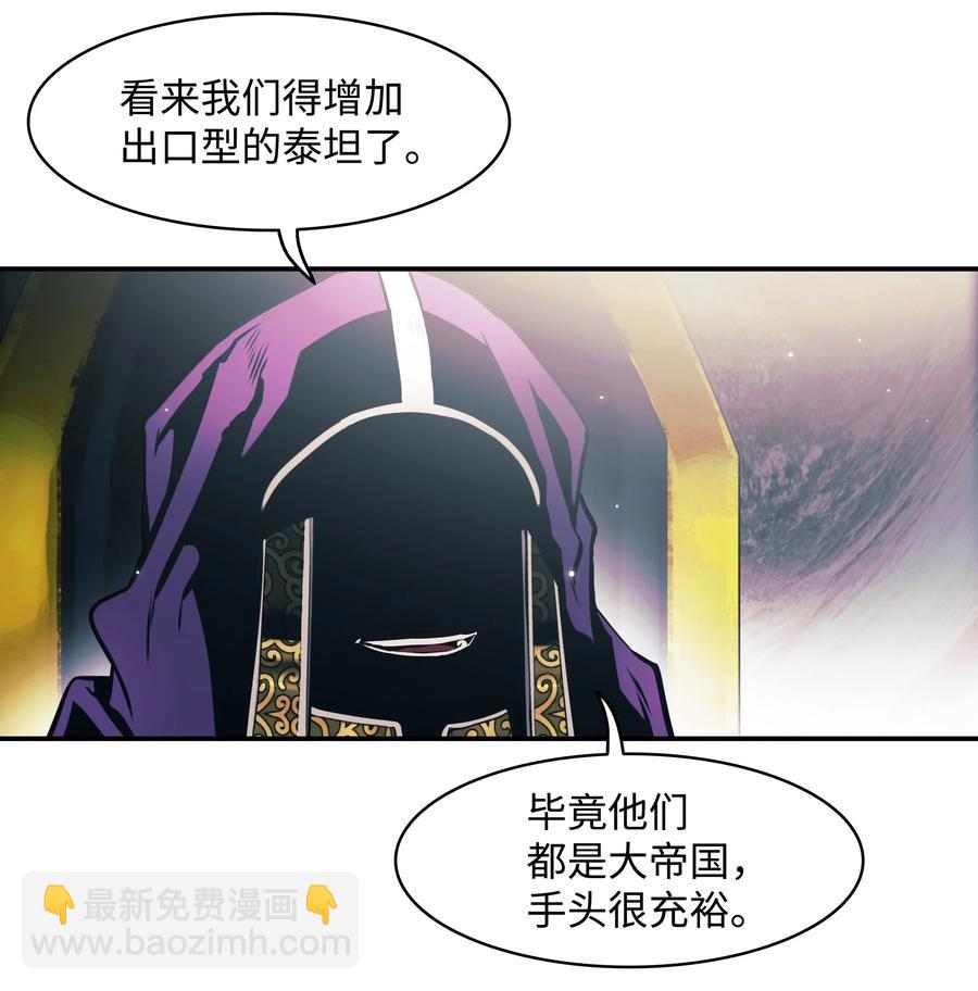 104 巨大的影响2