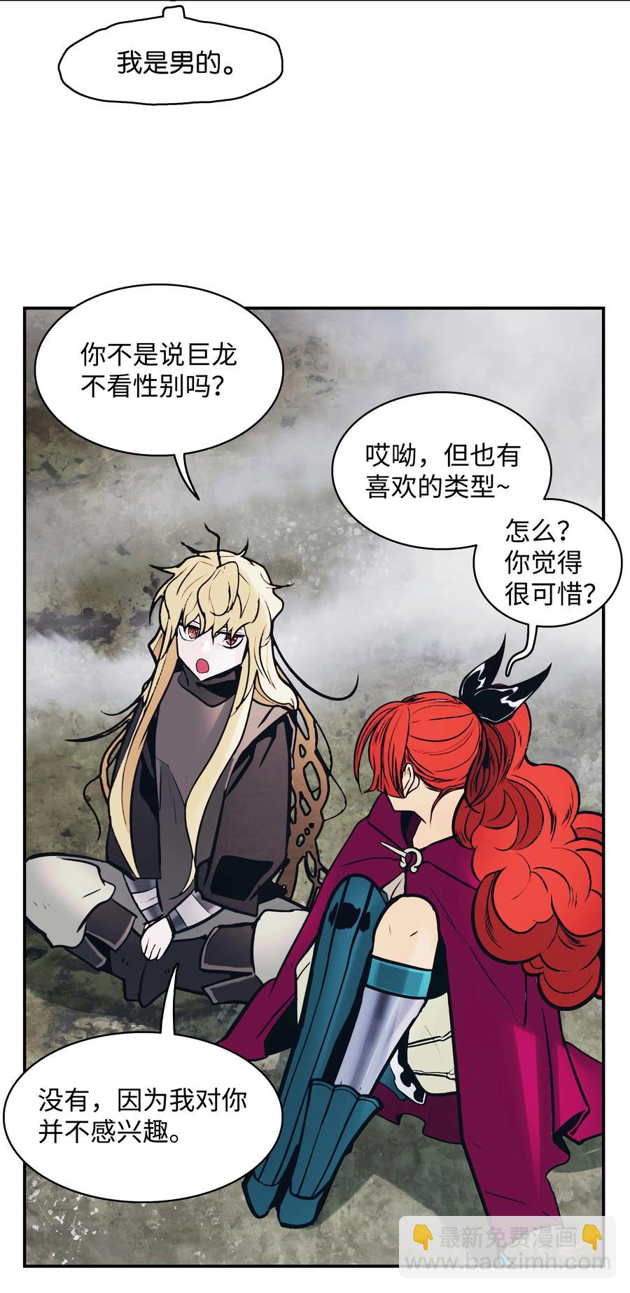 104 巨大的影响29