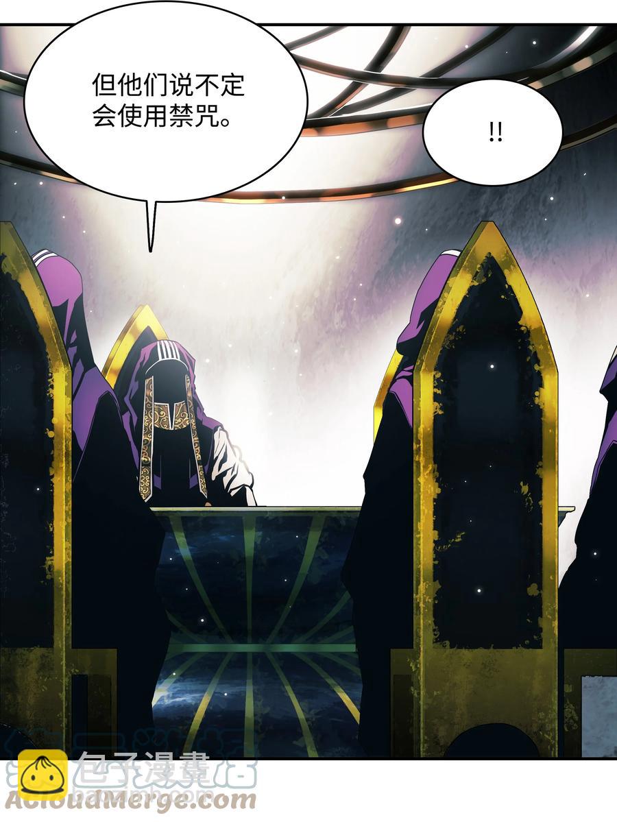 104 巨大的影响3