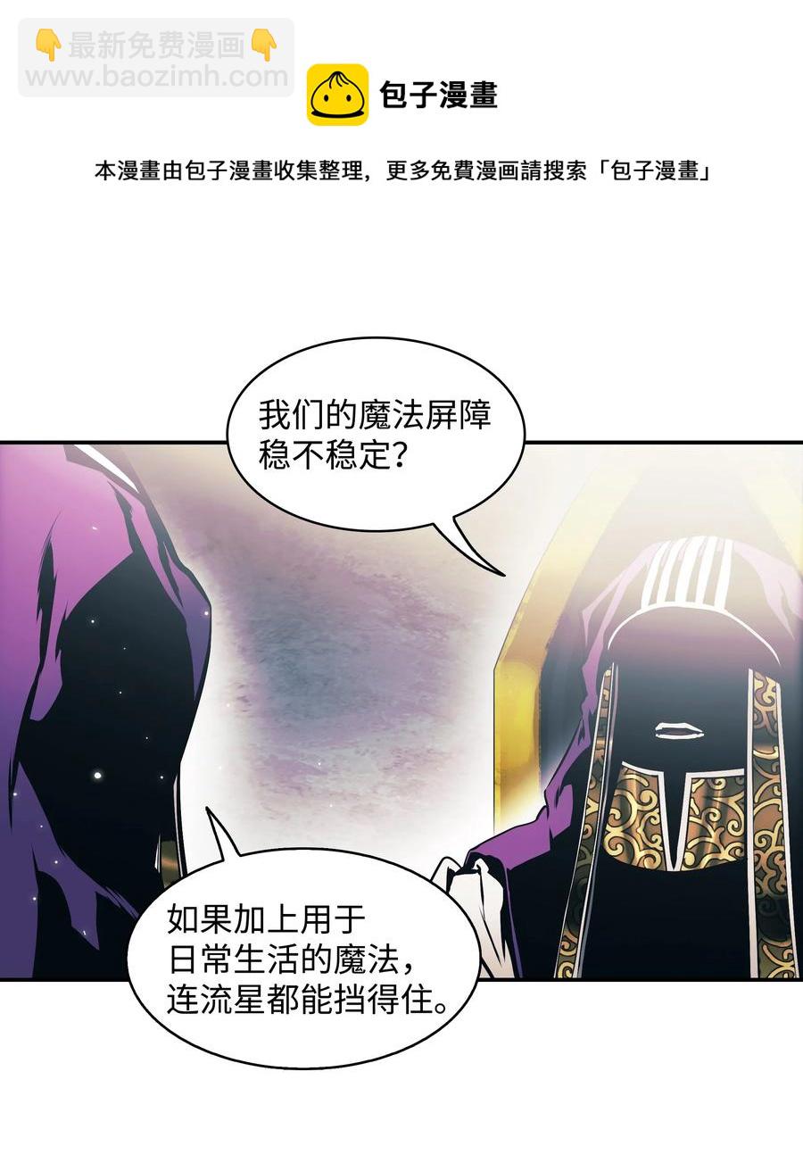 104 巨大的影响4