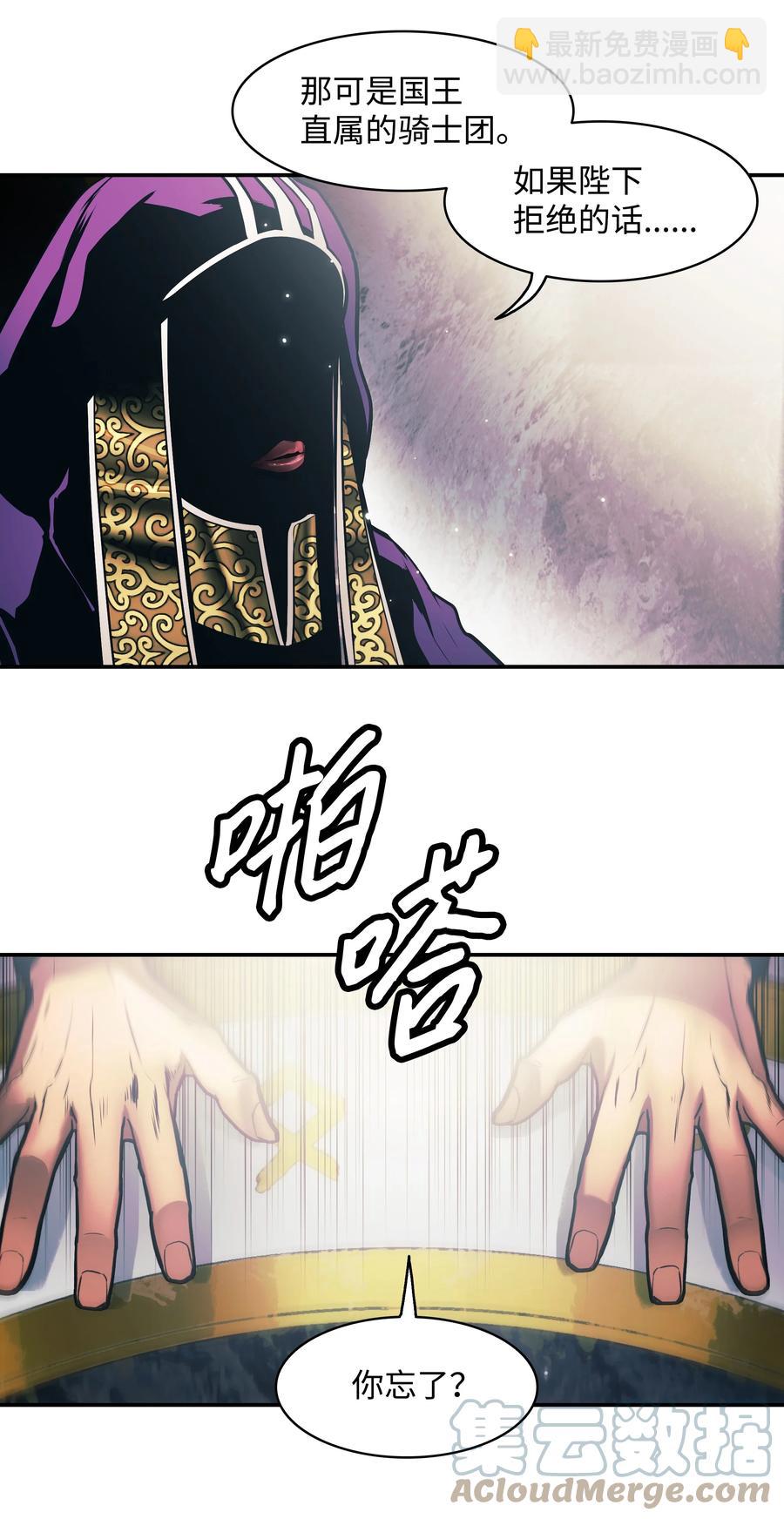 104 巨大的影响6