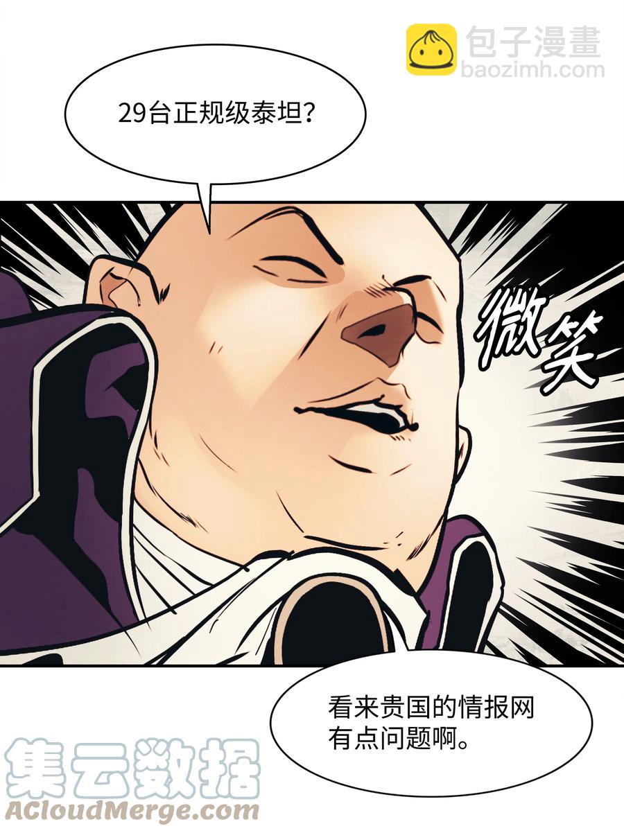 104 巨大的影响67