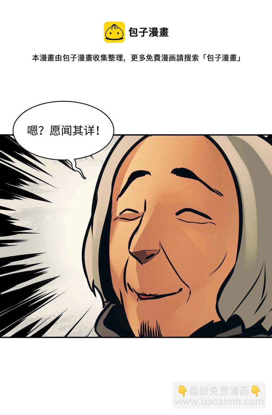 104 巨大的影响68